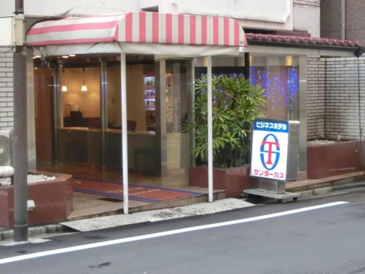 טוקיו Hotel Suntargas Otsuka - Vacation Stay 08513V מראה חיצוני תמונה