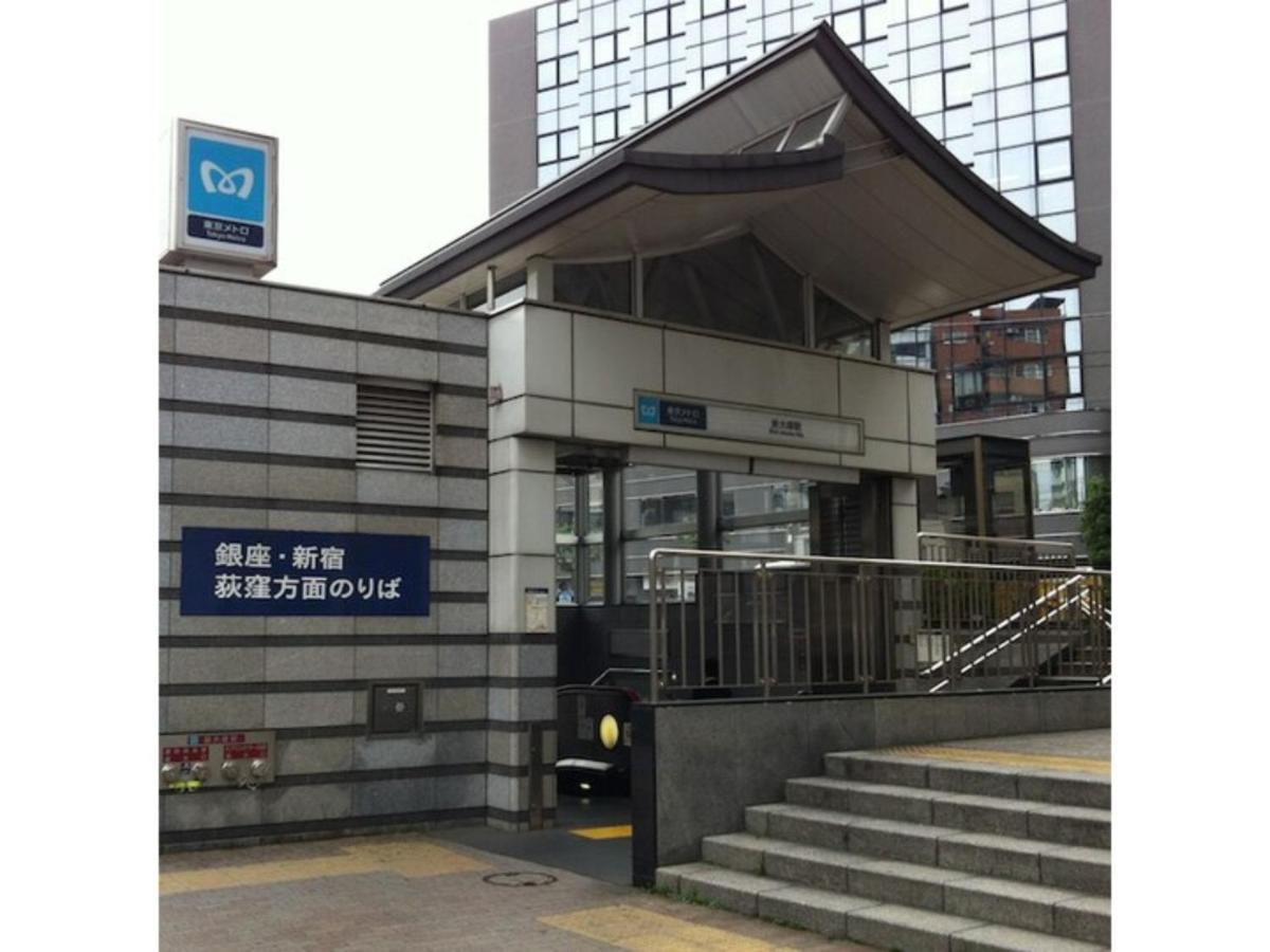 טוקיו Hotel Suntargas Otsuka - Vacation Stay 08513V מראה חיצוני תמונה