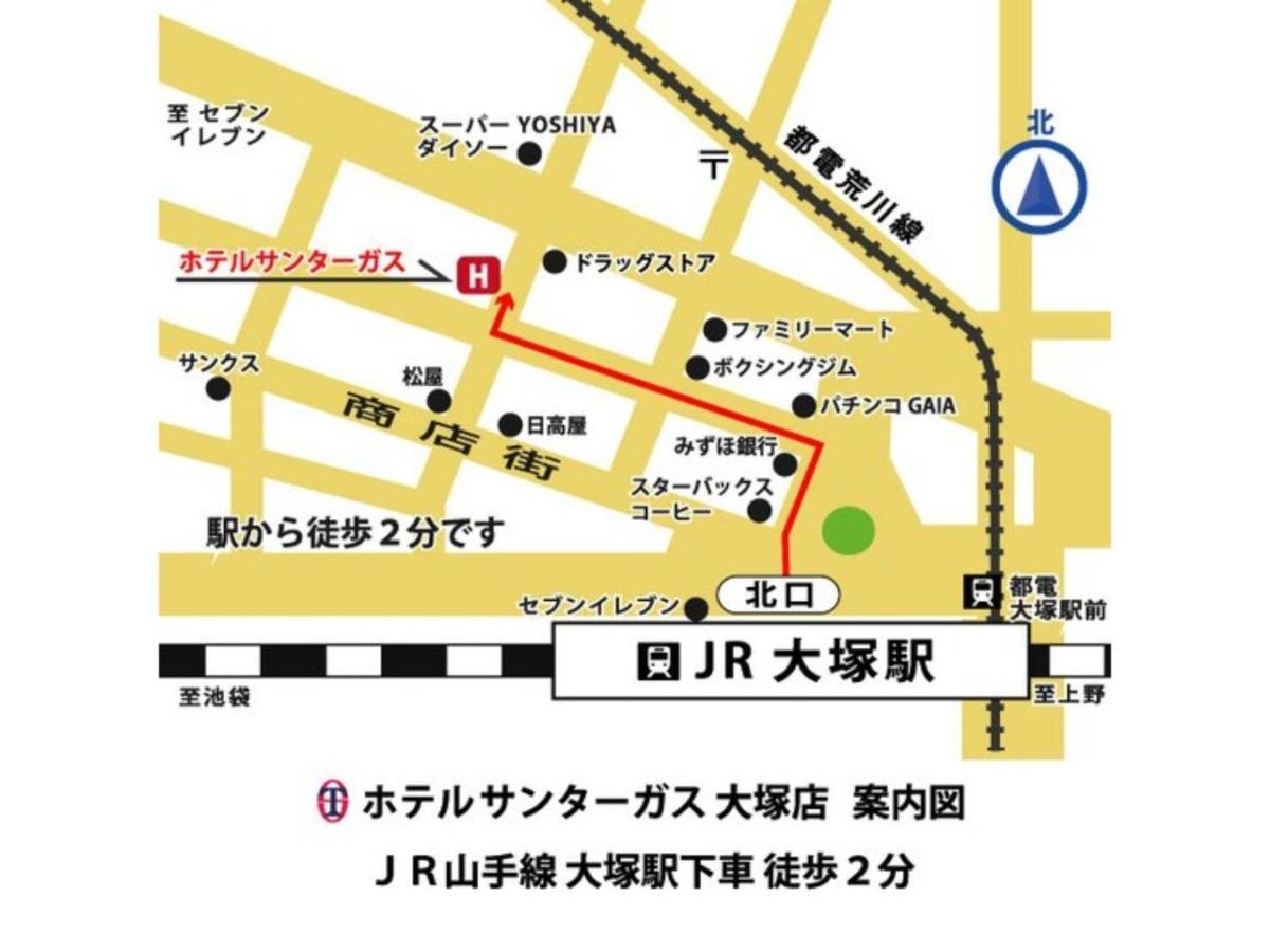 טוקיו Hotel Suntargas Otsuka - Vacation Stay 08513V מראה חיצוני תמונה